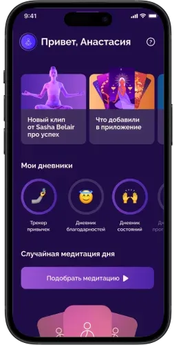 Face-off.club - Social platform for goal transformation with AI and psychology
